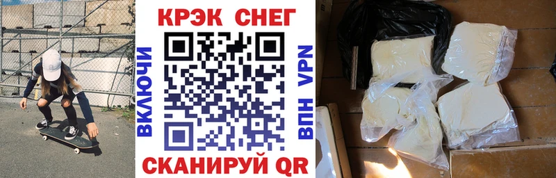 Купить закладку Кондрово A PVP Мефедрон Cocaine ГАШ Конопля