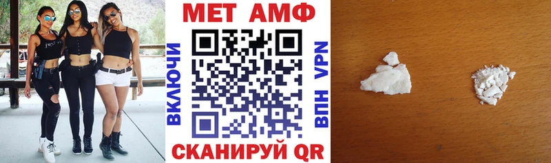 АМФЕТАМИН 98%  Кондрово 