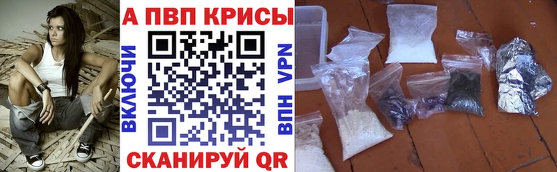 А ПВП Crystall  где продают наркотики  Кондрово 