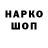 Наркотические марки 1500мкг Don Yas