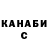 Кетамин VHQ Albina Abdullina