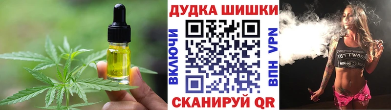 Еда ТГК конопля  Кондрово 