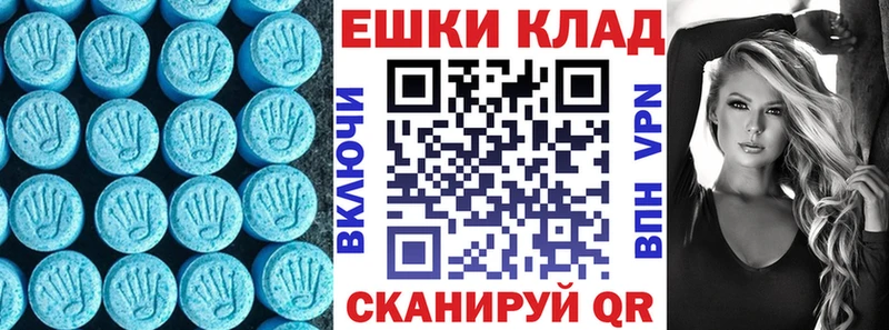 как найти закладки Кондрово Экстази 99%