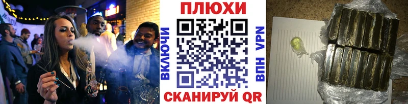ГАШИШ убойный  Кондрово 