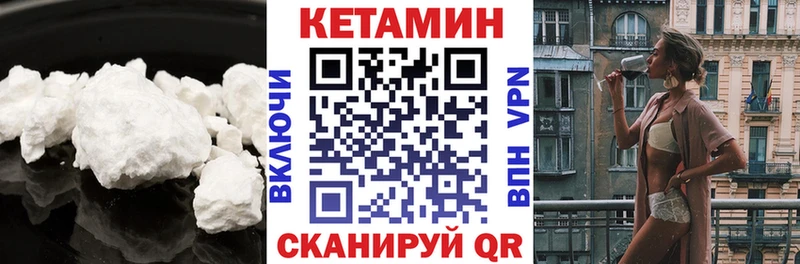 закладки  Кондрово  Кетамин VHQ 