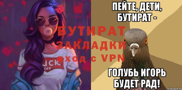 2c-b Богородицк