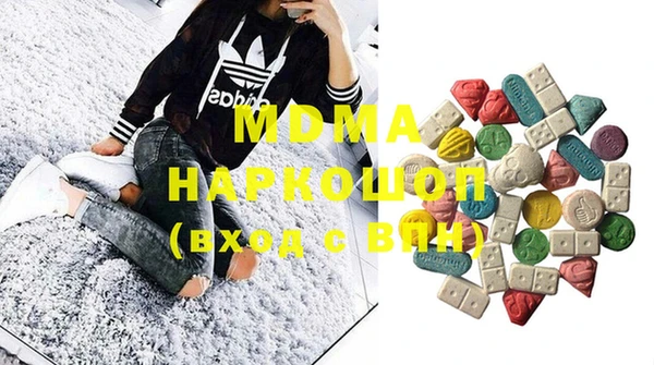 ГАЛЛЮЦИНОГЕННЫЕ ГРИБЫ Богородск