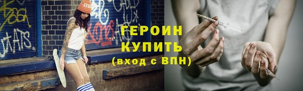 марки nbome Белокуриха