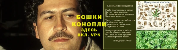 марки nbome Белокуриха