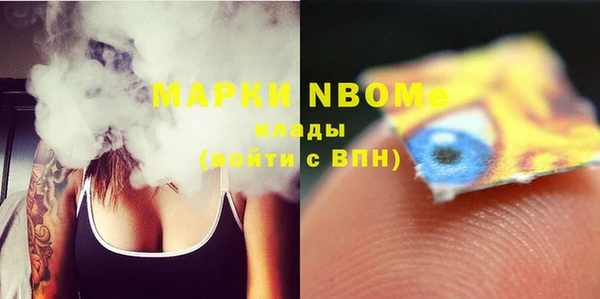 герыч Белоозёрский