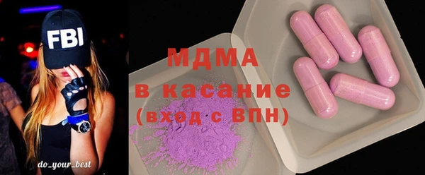 mdma Беломорск