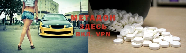 герыч Белоозёрский