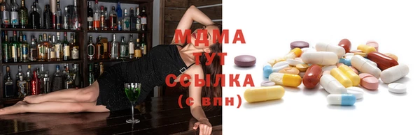 mdma Беломорск