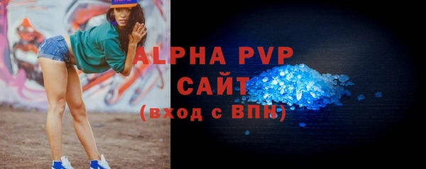 марки nbome Белокуриха