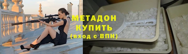 ГАЛЛЮЦИНОГЕННЫЕ ГРИБЫ Богородск