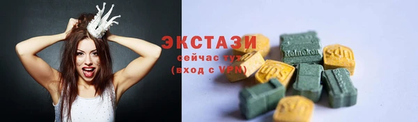 ГАЛЛЮЦИНОГЕННЫЕ ГРИБЫ Богородск