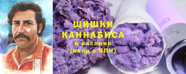 марки nbome Белокуриха