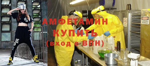 герыч Белоозёрский