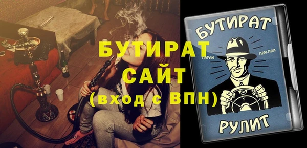 марки nbome Белокуриха
