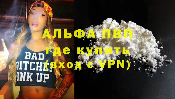 марки nbome Белокуриха