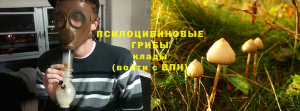 герыч Белоозёрский
