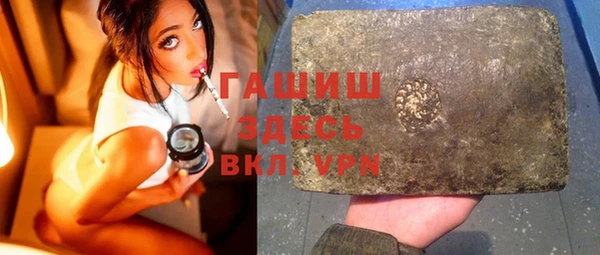 2c-b Богородицк