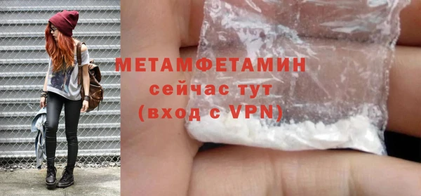 марки nbome Белокуриха