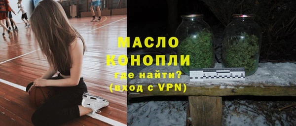 марки nbome Белокуриха