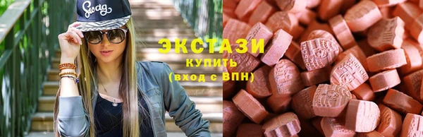 марки nbome Белокуриха