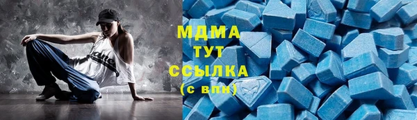 марки nbome Белокуриха