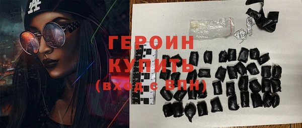 герыч Белоозёрский