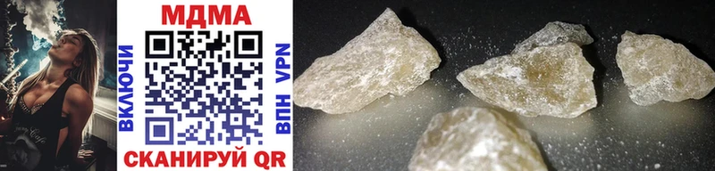 MDMA VHQ  где найти   Кондрово 