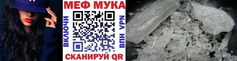 МЕФ 4 MMC  где продают наркотики  Кондрово 
