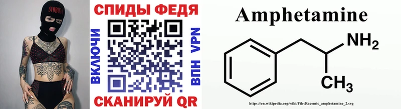продажа наркотиков  blacksprut ССЫЛКА  Первитин Декстрометамфетамин 99.9%  Кондрово 