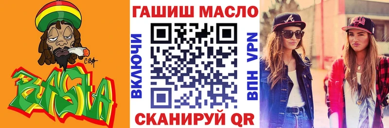 МЕГА сайт хочу Кондрово Дистиллят ТГК THC oil