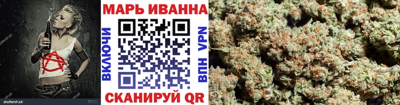наркотики Кондрово Шишки марихуана план